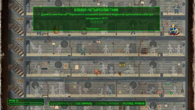 Прохождение Fallout 4 #11 - Даймонд-сити (Выживание) смотреть онлайн