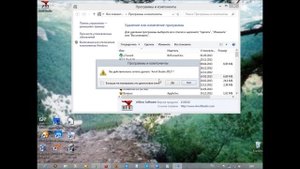 Удаление программ в Windows 8