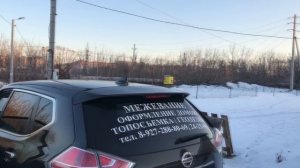 Реестровые ошибки! Как исправить и почему нужно переделывать межевание?