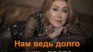 Любовь Успенская   Городской шалман