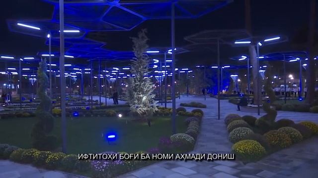 Самый красивый парк в Душанбе.Таджикистан смотреть онлайн