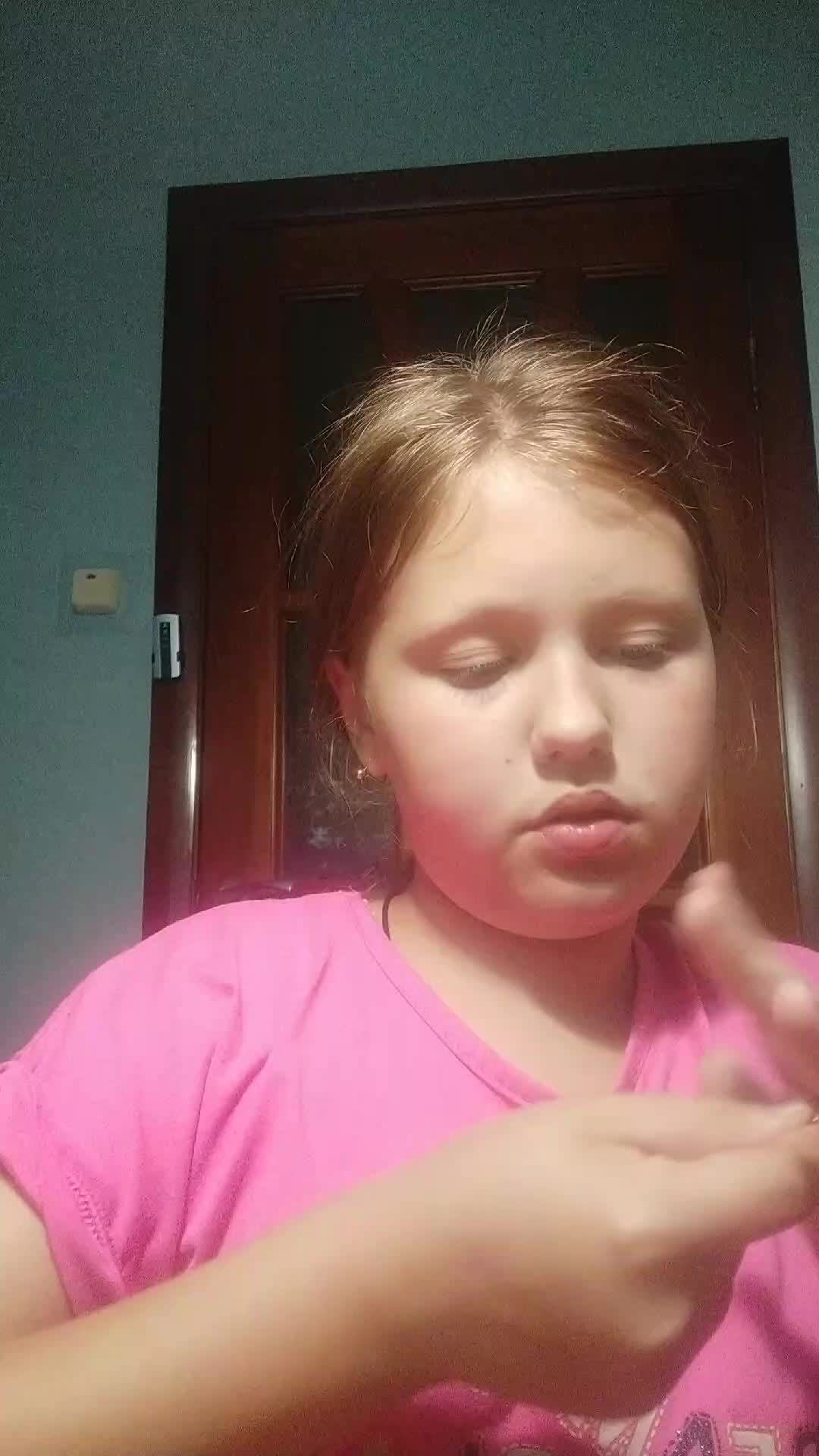 про бисер