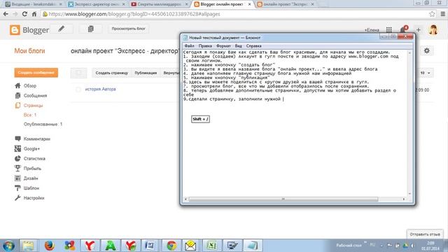 Делаем вкладки в блоге как на сайтах. смотреть онлайн