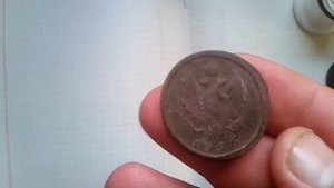 Монета 2 копейки 1825 год