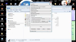 КАК СОЗДАТЬ ЗАГРУЗОЧНУЮ ФЛЕШКУ WINDOWS