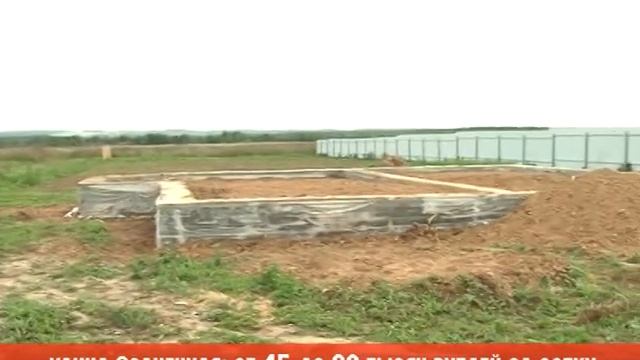 Земли Кстово смотреть онлайн