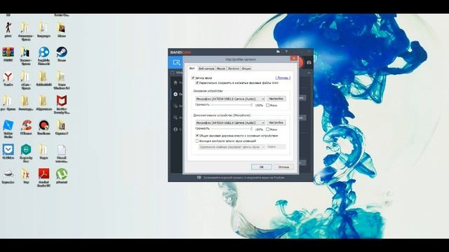 Как записывать голос без микрофона? (Bandicam) смотреть онлайн
