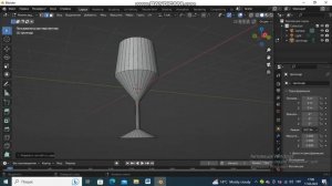 бокал в blender