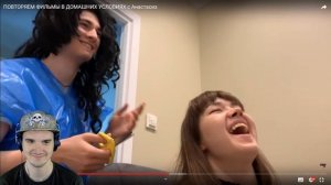 Брайн Мапс ► ПОВТОРЯЕМ ФИЛЬМЫ В ДОМАШНИХ УСЛОВИЯХ с Анастасиз | Реакция