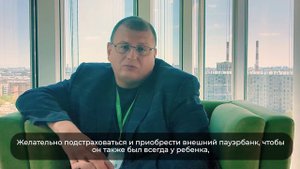 Проект к Дню защиты детей: советы от специалистов «Форвард Энерго» о безопасности дома и на улице.