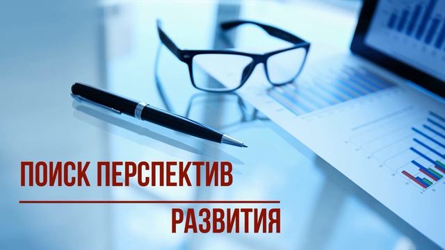 Компетенции руководителя. Смыслы. Типичные черты лидера
