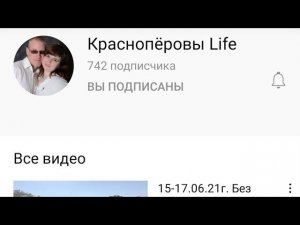 15-20.06.21г. Не успеваю! Жара! Подписывайтесь на 2 канал: больше личного, огород, заготовки и т.д