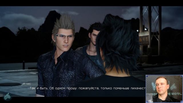 Final Fantasy XV - Прохождение. Часть 39: Глава 2. Назад пути нет. Талантливый механик Сид Софьяр смотреть онлайн