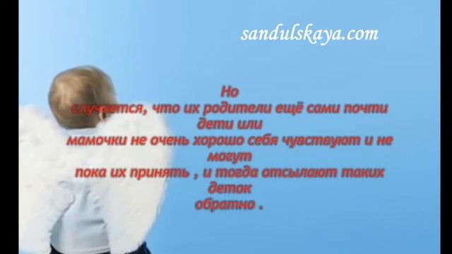 Духовное развитие. В ожидании ребёнка.Стих