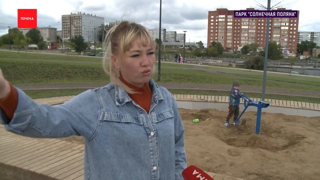 Какие новые парки появились в Красноярске? смотреть онлайн