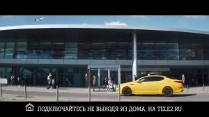Реклама Теле2 "Зайдите в личный кабинет и получите персональное предложение"