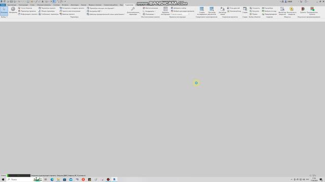 Revit. Облегчаем файл