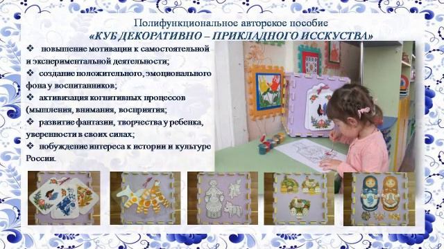 Мини-музей "Наследники русского мира" смотреть онлайн