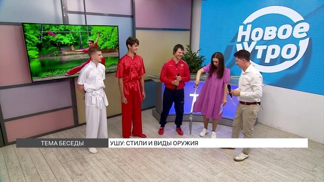 Ушу: разбираемся в стилях и видах оружия