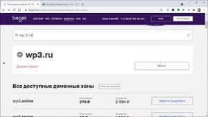 Как правильно выбрать доменное имя сайта