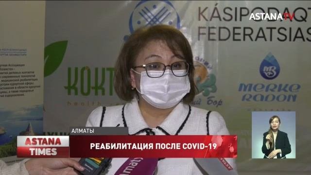 Санатории не разработали программу реабилитации после коронавируса, - эксперты