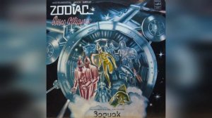 Zodiac "Disco Alliance" (side A) (Vinil)