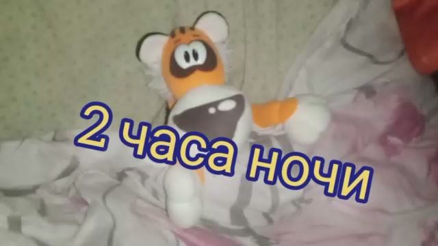 проснулся ночью и увидел такое.mp4