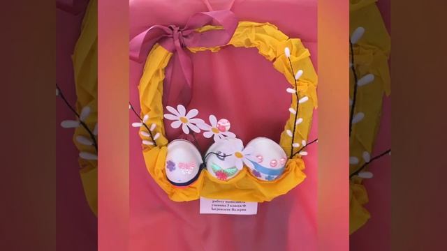 Пасхальные поделки учеников МОУ СОШ 23 смотреть онлайн
