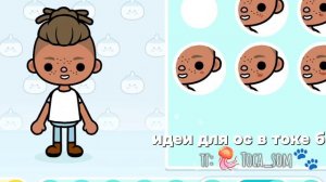 |ИДЕИ ДЛЯ ОС В ТОКЕ| Тока бока|Toca_boca| Toca_som|