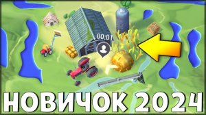 НОВИЧОК развалил СТАРУЮ ФЕРМУ Last Day on Earth: Survival