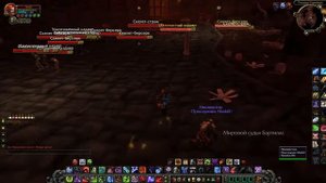 КОНЬ СМЕРТИ РИВЕНДЕРА I ГДЕ ВЗЯТЬ? I КАК ВЫБИТЬ? I С КОГО ПАДАЕТ? I МАУНТЫ WOW 3.3.5