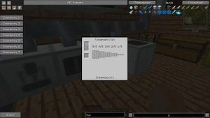 Minecraft: Industrial craft 2 - как скрафтить токарную форму для бура