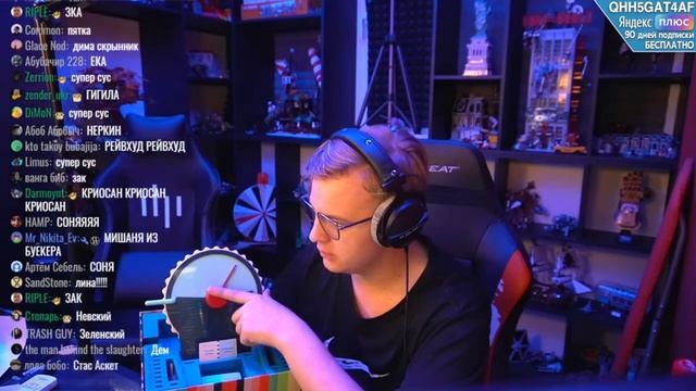 Пятёрка играет в игру Длина волны смотреть онлайн