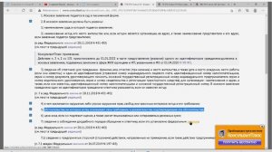 ЗОЛОТОЙ КЛЮЧ ОТ ЖКХ или ПРАВОСУДИЕ В ЧИСТЫЕ РУКИ. часть 3