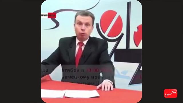 Это, ребята, называется 