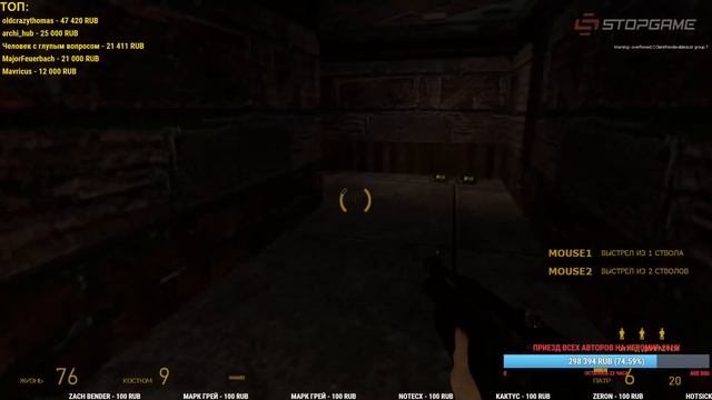 13(2). Ле-Ман! 48 ЧАСОВ ЛУЧШИХ СТРИМОВ! смотреть онлайн