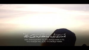 Чтение Корана • Исмаил Нури • Сура 19 «Марьям»