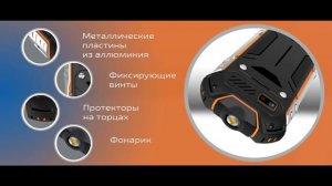 TEXET TM-530R | Флагманский защищённый телефон с функцией PowerBank