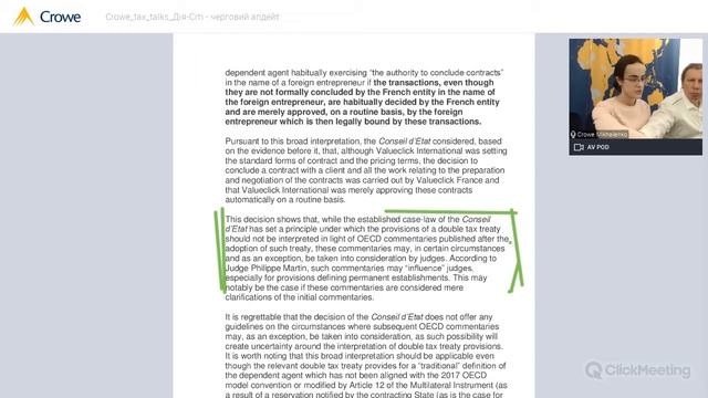 Crowe Tax Talks: ДіяСіті - черговий апдейт смотреть онлайн