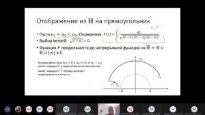 лекция 16: принцип симметрии