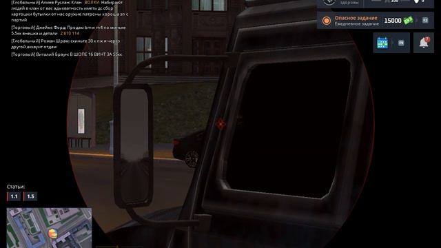 обьюз