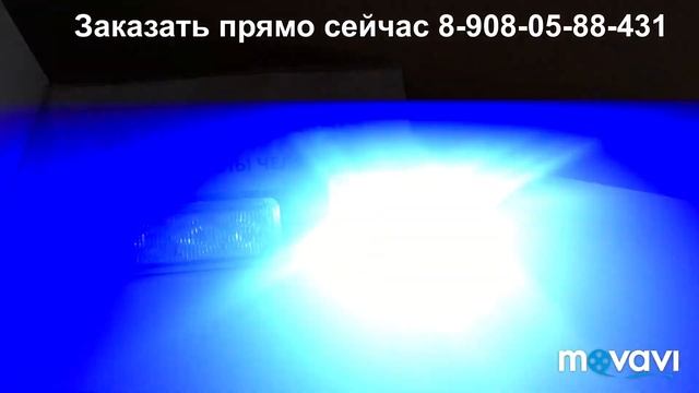 Строб вспышка Квазар-3 смотреть онлайн