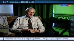 Задолго до Сноудена российский агент Пуусепп в Эстонии