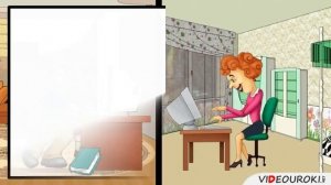 Урок естествознания 3 класс "Источники информации"