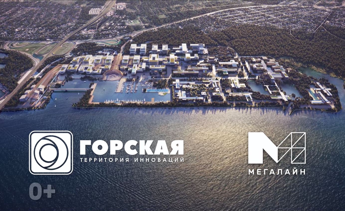 Проекты развития "Горской" и ТПУ "Старая деревня" показали на круглом столе в Пе