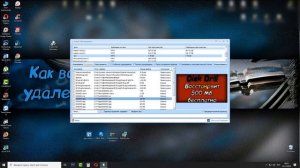 Puran File Recovery - Мощная бесплатная для восстановления данных