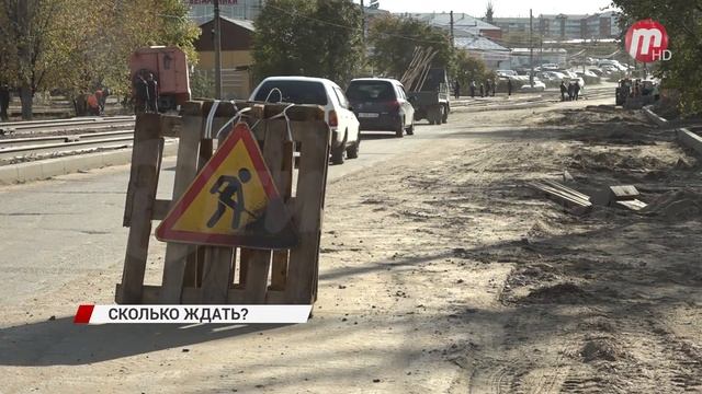 Сколько ждать? смотреть онлайн