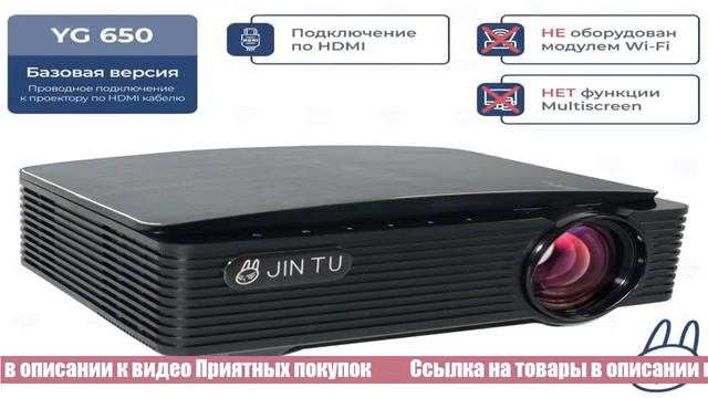 Как выбрать проектор на AliExpress