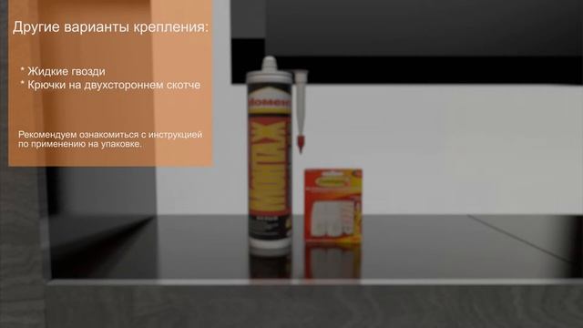 Инструкция по установке модульных картин смотреть онлайн