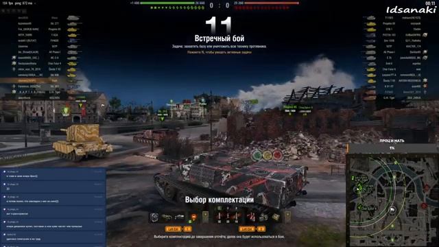 ВТОРОЙ ЛОТ С МОЛОТКА смотреть онлайн